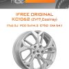 Диски iFree Original КС1062 (ZV17_Coolray) | Каталог Wheelsnheels.ru