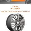 Диски СКАД KL-1060 | Каталог Wheelsnheels.ru