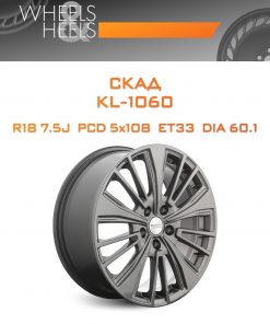 Диски СКАД KL-1060 | Каталог Wheelsnheels.ru