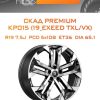 Диски СКАД Premium КР015 (19_EXEED TXL/VX) | Каталог Wheelsnheels.ru