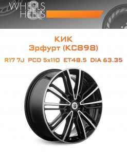 Диски КиК Эрфурт (КС898) | Каталог Wheelsnheels.ru