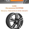 Диски КиК Оклахома (КС998) | Каталог Wheelsnheels.ru