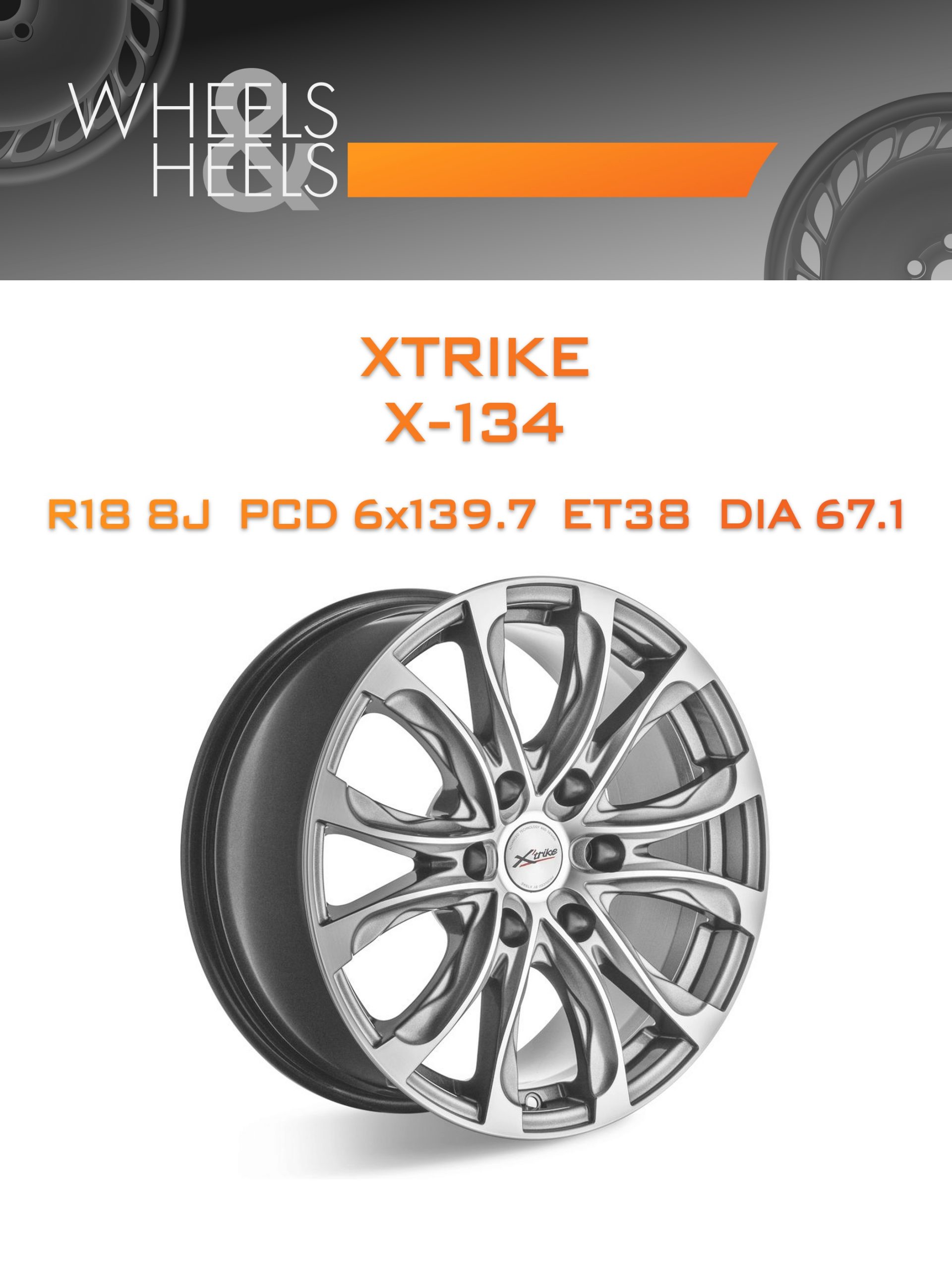 Диски Xtrike X-134 | Каталог Wheelsnheels.ru