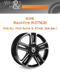 Диски КиК Backfire (КС763) | Каталог Wheelsnheels.ru