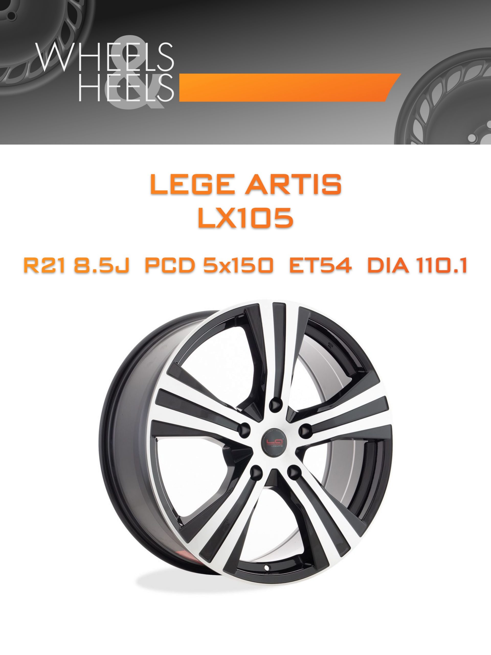 Диски LEGE ARTIS LX105 | Каталог Wheelsnheels.ru