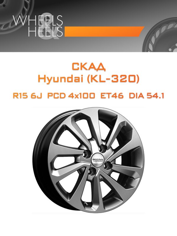 Wheelsnheels.ru