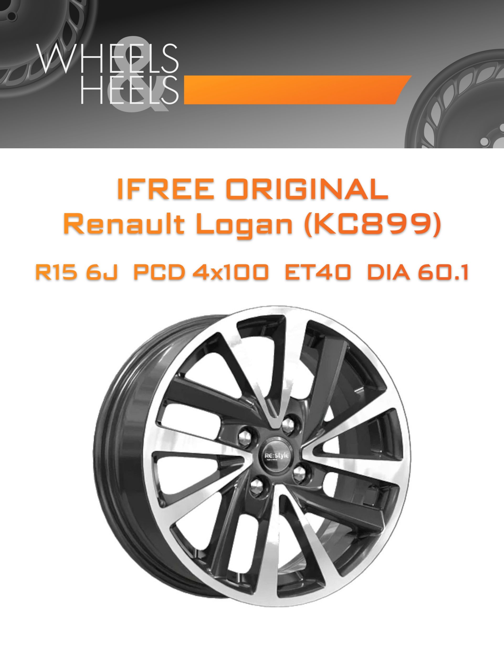 Диски iFree Original Renault Logan (КС899) | Каталог Wheelsnheels.ru