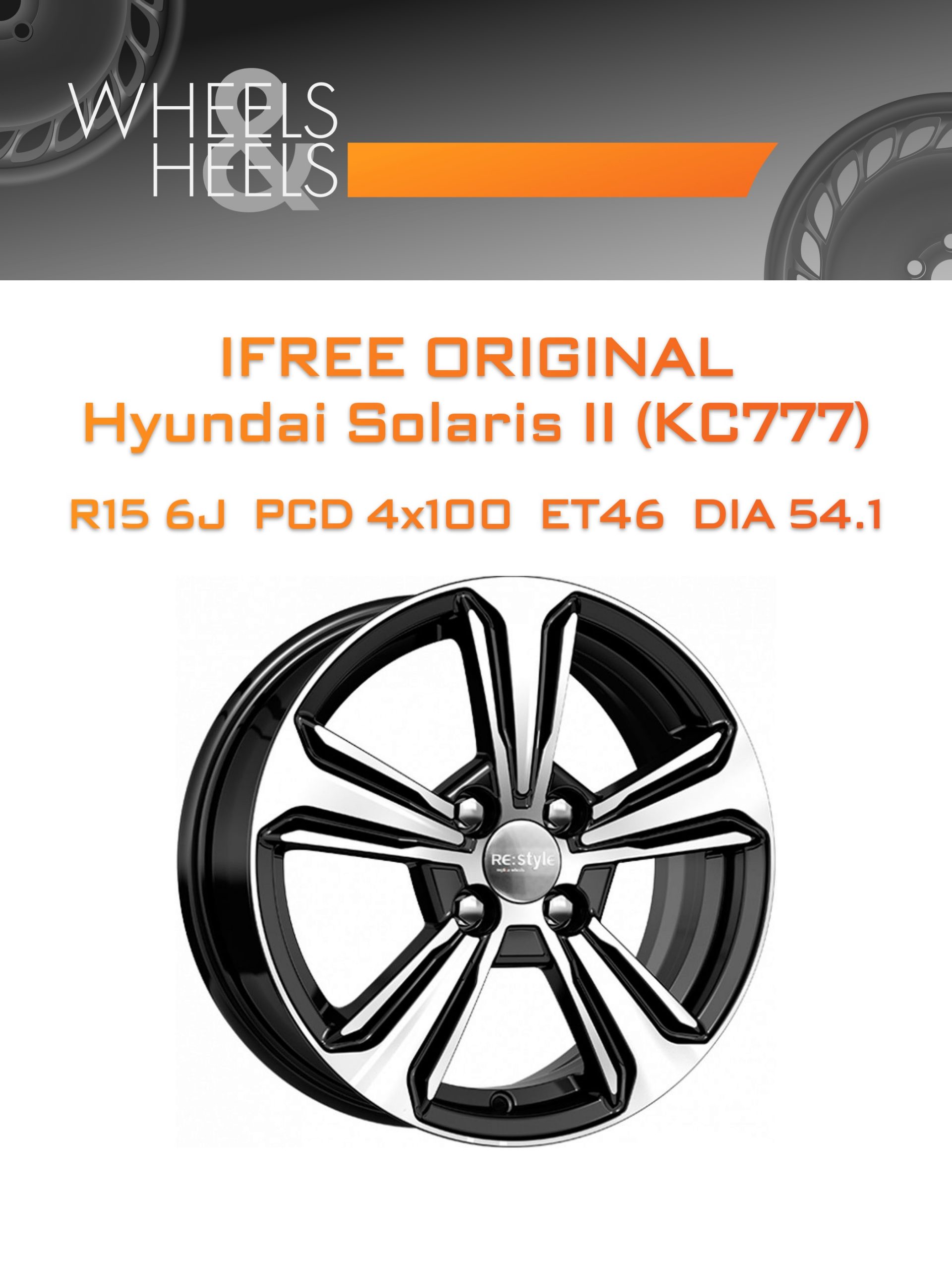 Диски iFree Original Hyundai Solaris II (КС777) | Каталог Wheelsnheels.ru