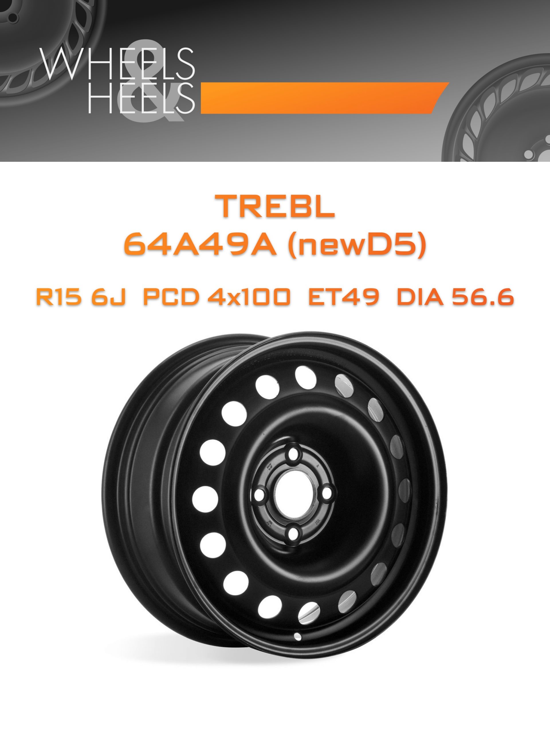 Диски TREBL 64A49A (newD5) | Каталог Wheelsnheels.ru