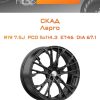 Диски СКАД Ларго | Каталог Wheelsnheels.ru