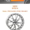 Диски Neo 573 N | Каталог Wheelsnheels.ru