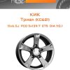 Диски КиК Триал (КС621) | Каталог Wheelsnheels.ru