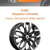 Диски КиК Морейн (КС1046) | Каталог Wheelsnheels.ru
