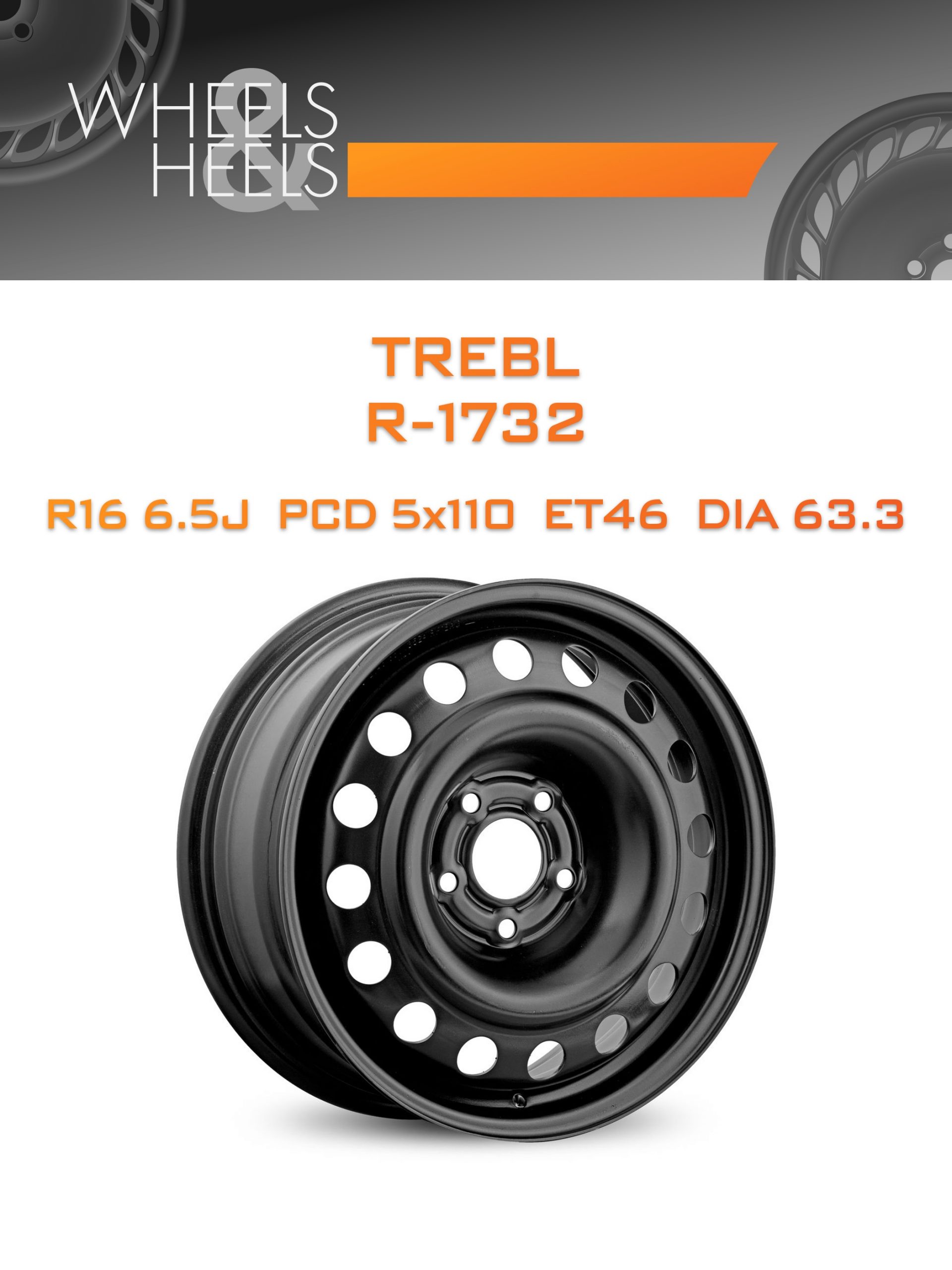 Диски TREBL R-1732 | Каталог Wheelsnheels.ru