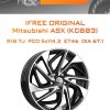 Диски iFree Original Mitsubishi ASX (КС883) | Каталог Wheelsnheels.ru
