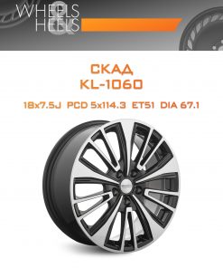 Диски СКАД KL-1060 | Каталог Wheelsnheels.ru