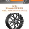 Диски КиК Вудроф (КС1044) | Каталог Wheelsnheels.ru