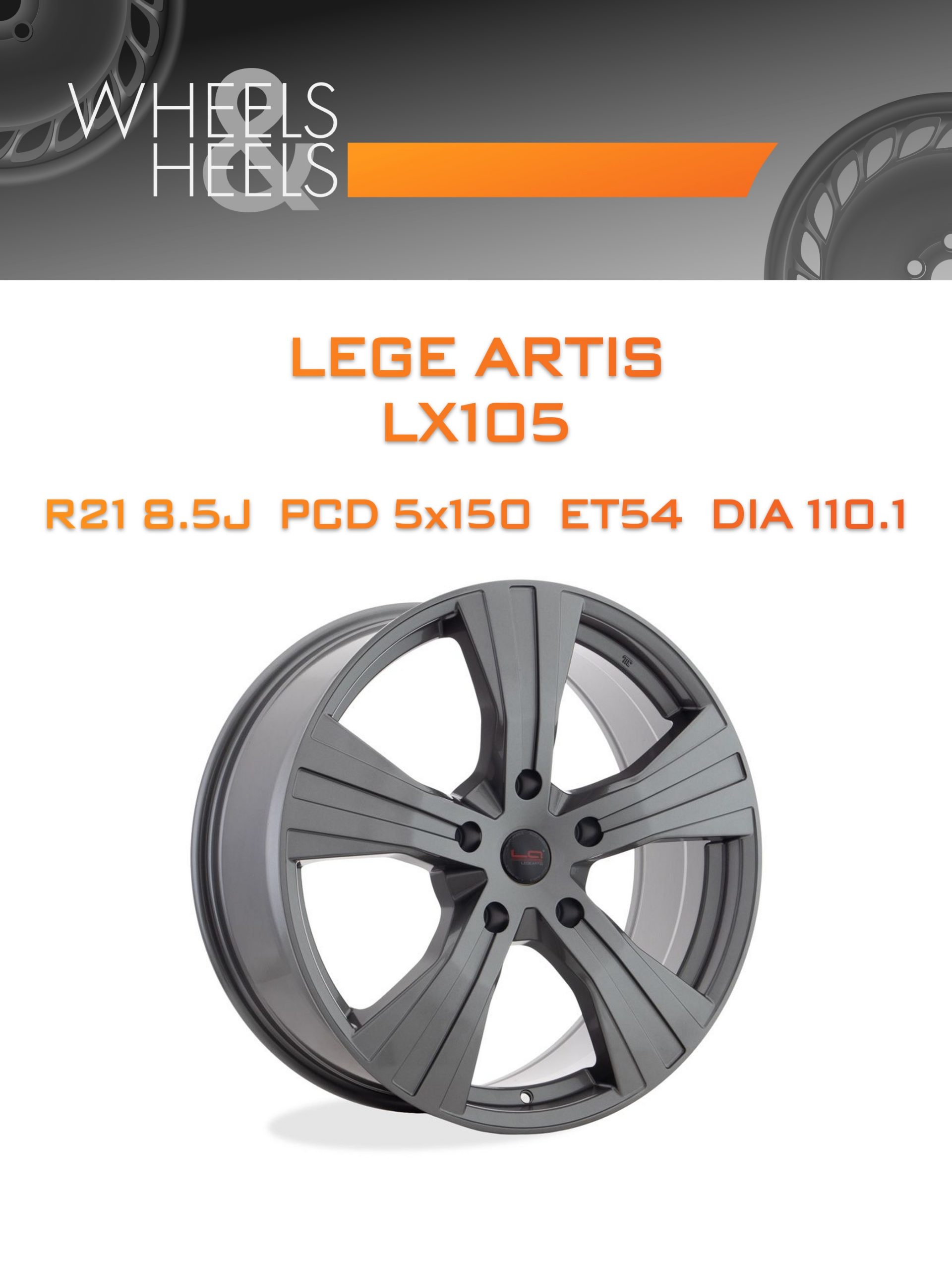 Диски LEGE ARTIS LX105 | Каталог Wheelsnheels.ru
