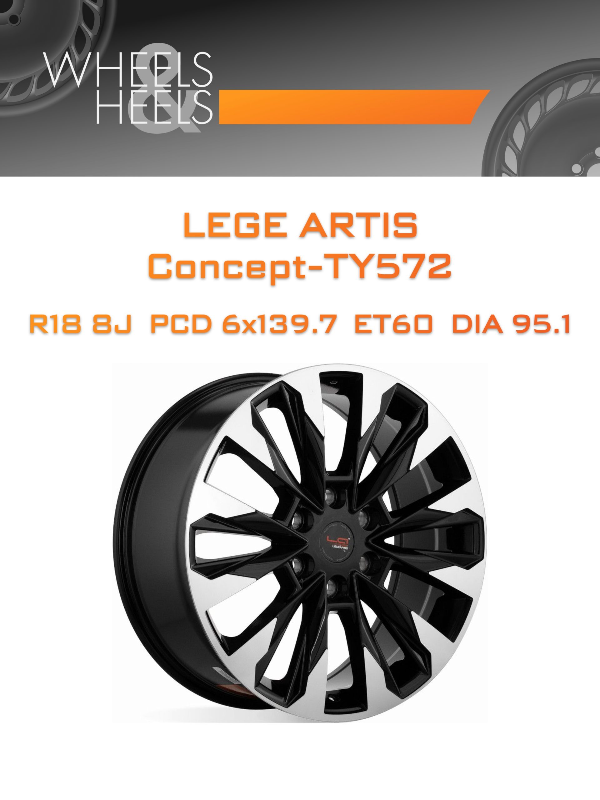 Диски LEGE ARTIS Concept-TY572 | Каталог Wheelsnheels.ru