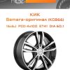 Диски КиК Samara-оригинал (КС866) | Каталог Wheelsnheels.ru