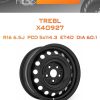 Диски TREBL X40927 | Каталог Wheelsnheels.ru