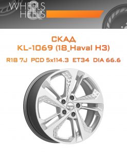 Диски СКАД KL-1069 (18_Haval H3) | Каталог Wheelsnheels.ru