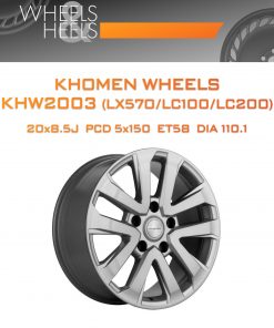 Диски Khomen Wheels KHW2003 (LX570/LC100/LC200) | Каталог Wheelsnheels.ru