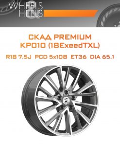 Диски СКАД Premium КP010 (18ExeedTXL) | Каталог Wheelsnheels.ru