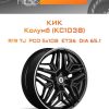 Диски КиК Колумб (КС1038) | Каталог Wheelsnheels.ru