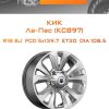 Диски КиК Ла-Пас (КС897) | Каталог Wheelsnheels.ru