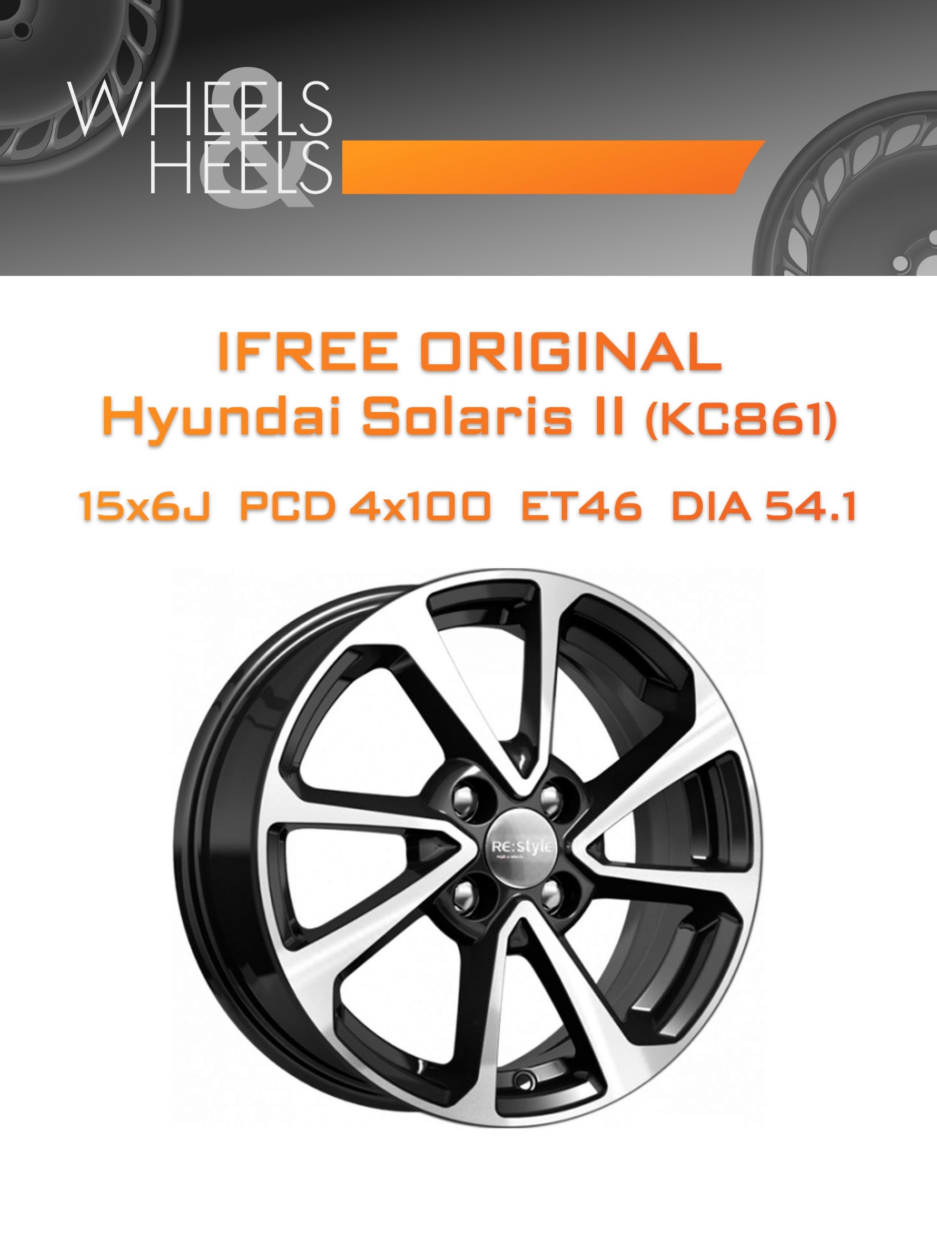 Диски iFree Original Hyundai Solaris II (КС861) | Каталог Wheelsnheels.ru
