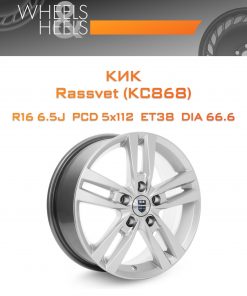 Диски КиК Rassvet (КС868) | Каталог Wheelsnheels.ru