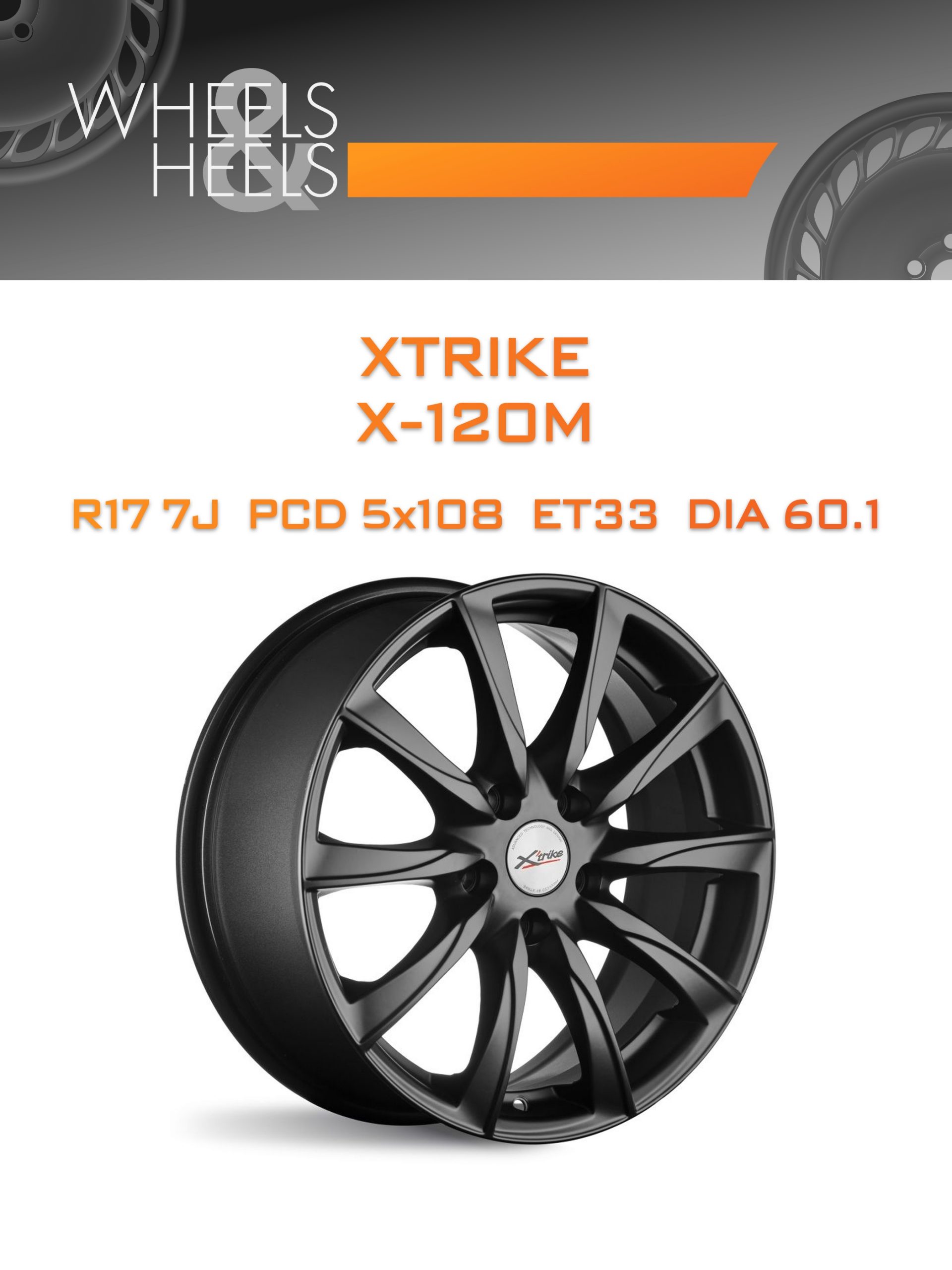 Диски Xtrike X-120М | Каталог Wheelsnheels.ru