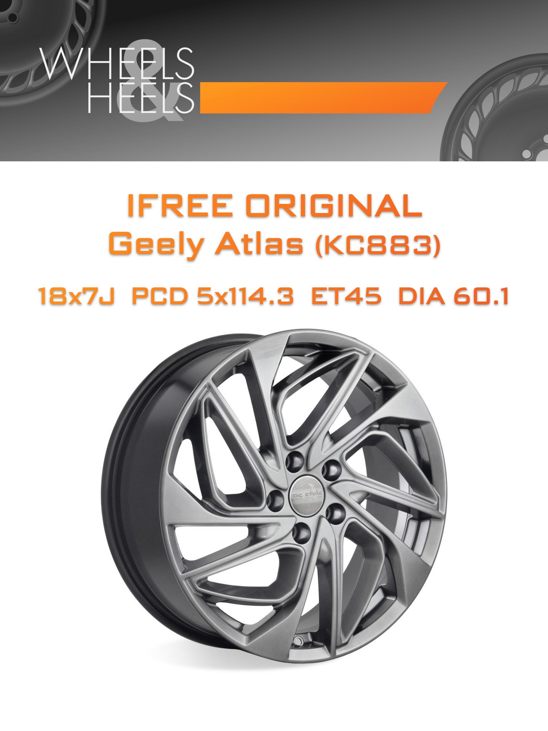 Диски iFree Original Geely Atlas (КС883) | Каталог Wheelsnheels.ru