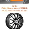 Диски КиК ПойнтБланк-ориг. (КС884) | Каталог Wheelsnheels.ru