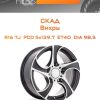 Диски СКАД Вихрь | Каталог Wheelsnheels.ru