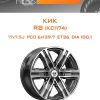 Диски КиК R8 (КС1174) | Каталог Wheelsnheels.ru