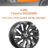 Диски КиК Галего (КС1039) | Каталог Wheelsnheels.ru