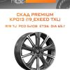 Диски СКАД Premium КР013 (19_EXEED TXL) | Каталог Wheelsnheels.ru