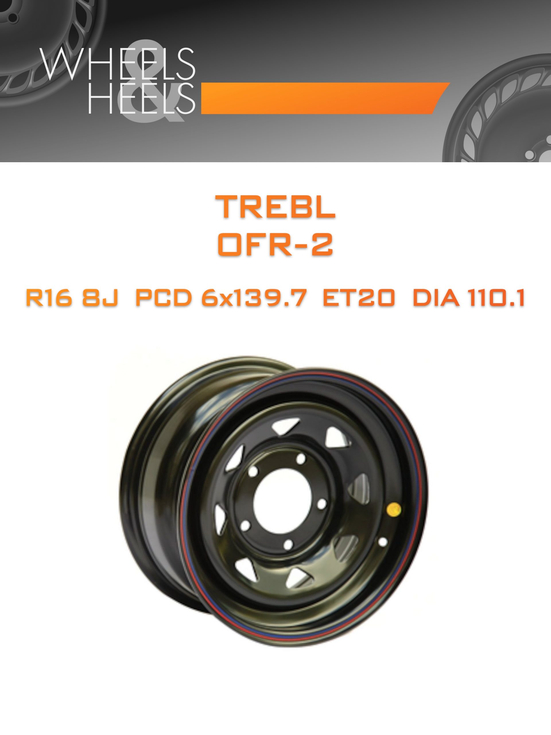 Диски TREBL OFR-2 | Каталог Wheelsnheels.ru
