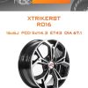 Диски XtrikeRST R016 | Каталог Wheelsnheels.ru