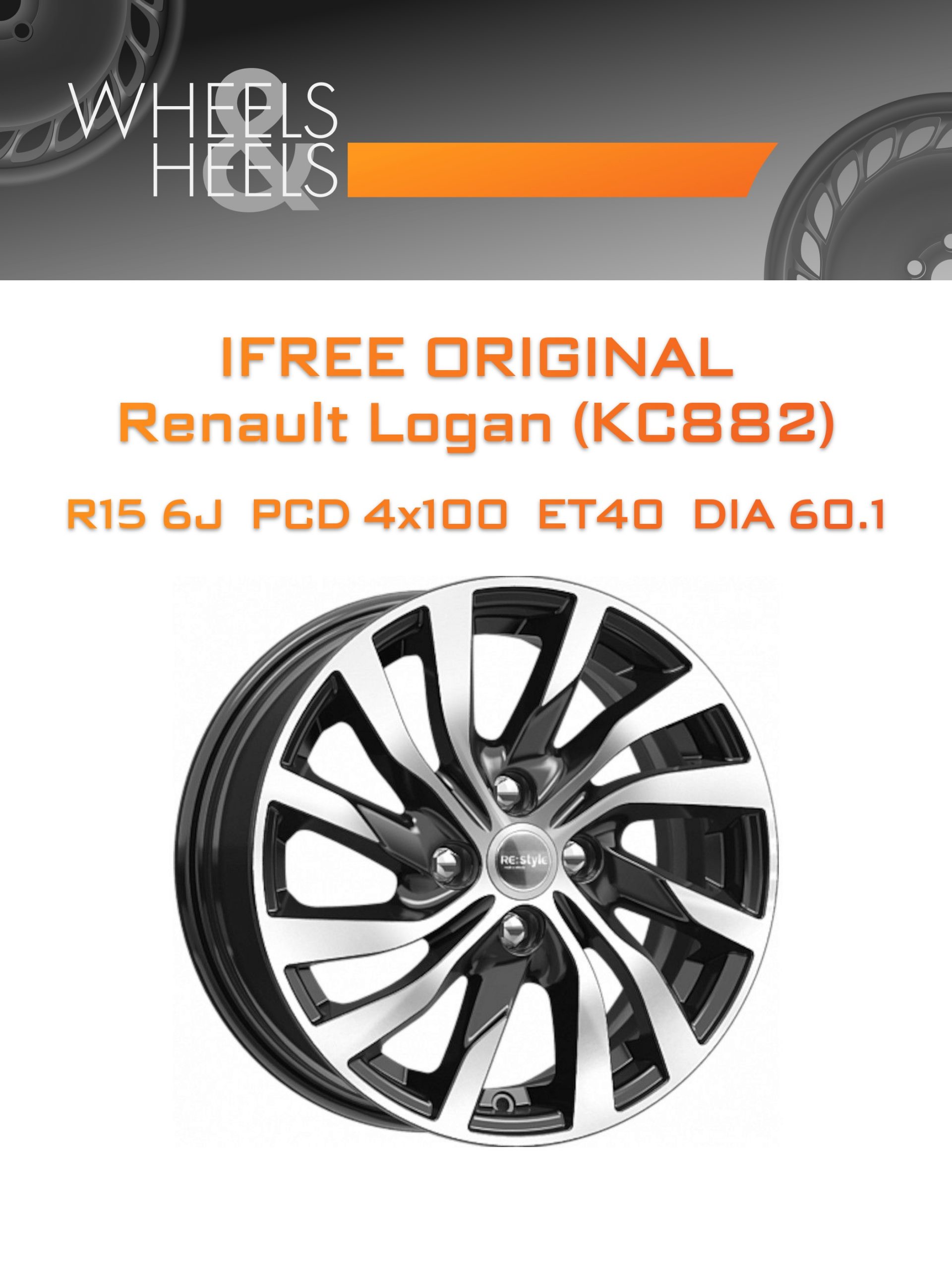 Диски iFree Original Renault Logan (КС882) | Каталог Wheelsnheels.ru