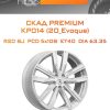 Диски СКАД Premium КР014 (20_Evoque) | Каталог Wheelsnheels.ru