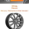 Диски СКАД Кения | Каталог Wheelsnheels.ru