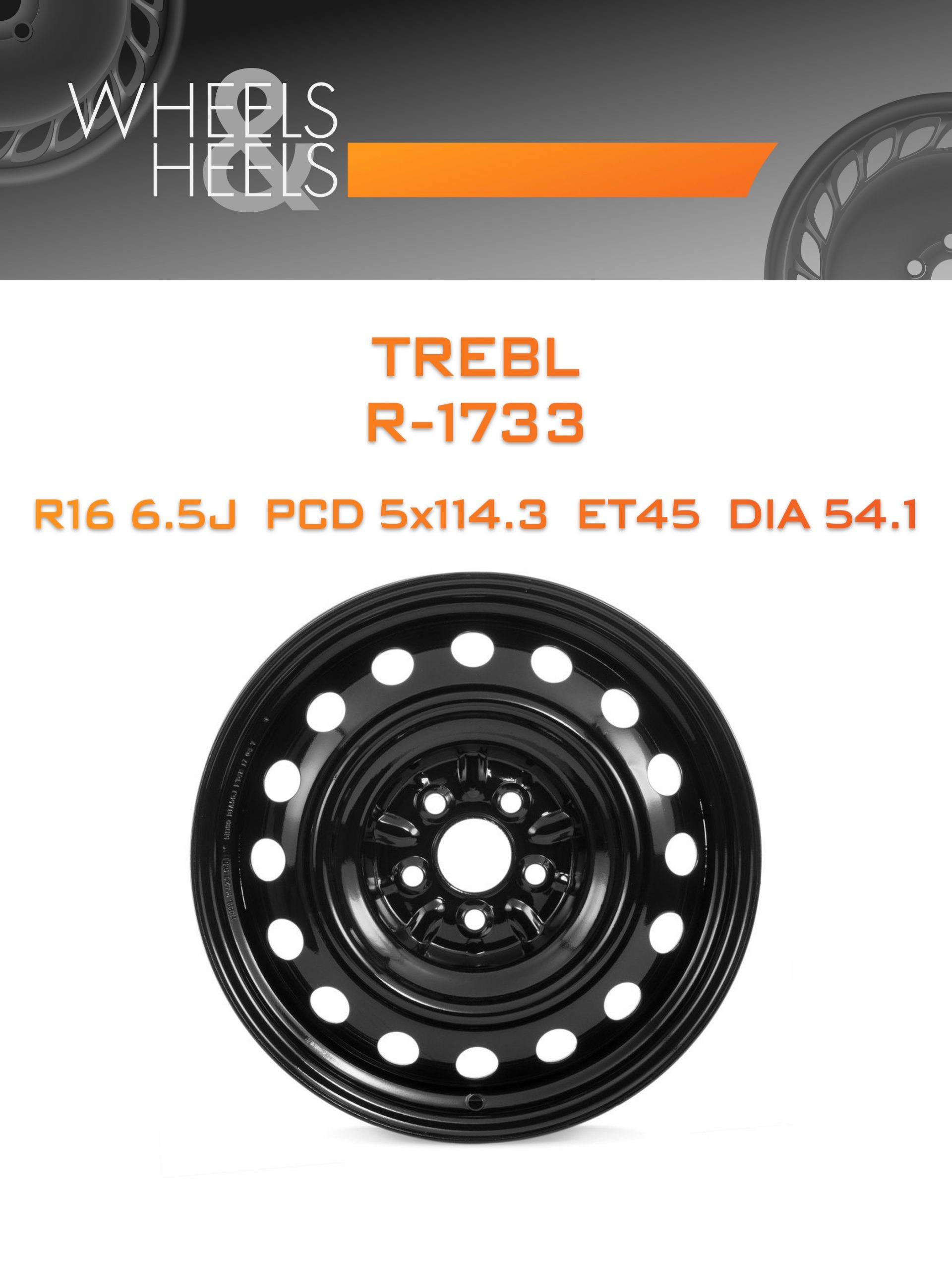 Диски TREBL R-1733 | Каталог Wheelsnheels.ru