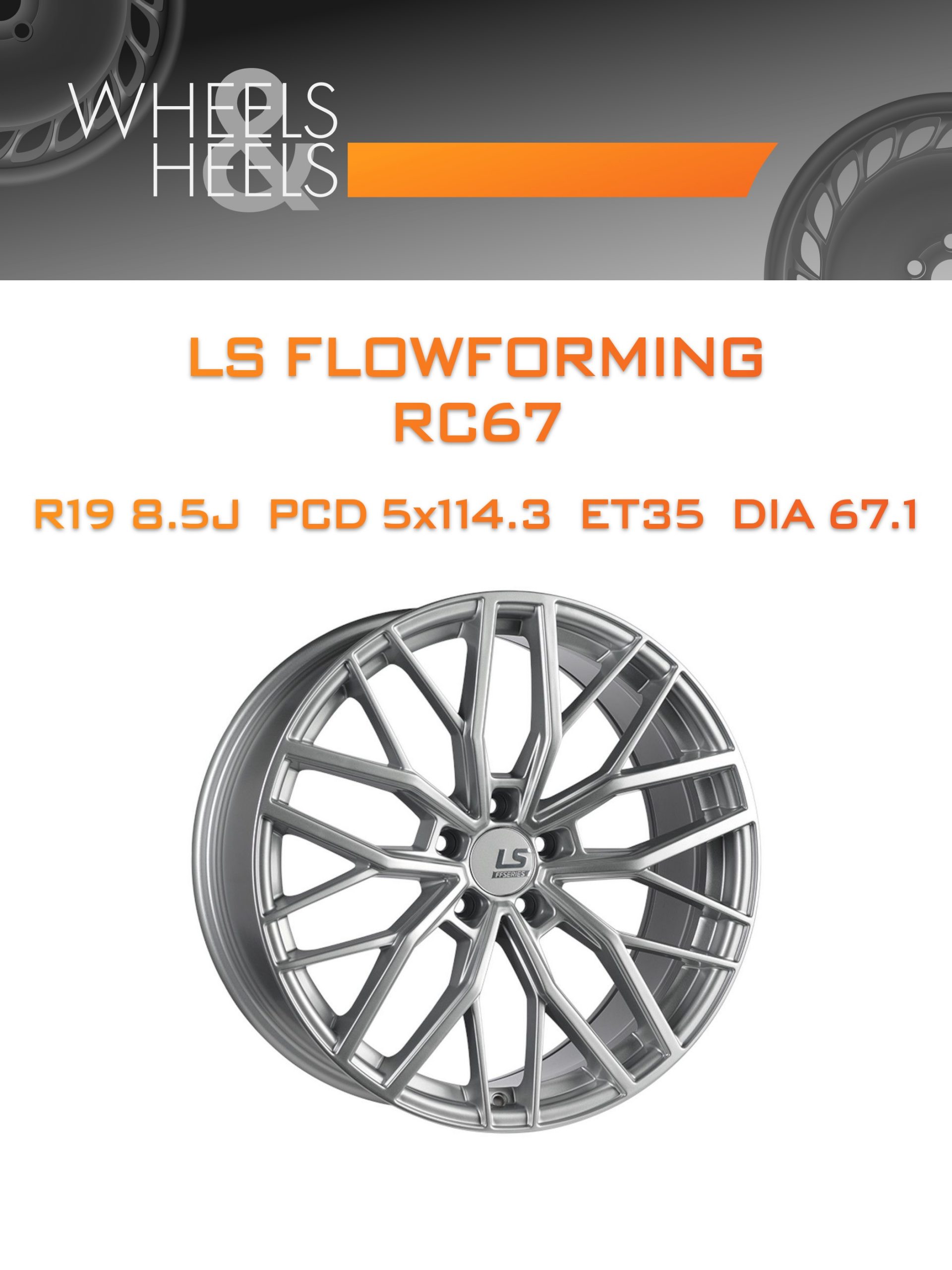 Диски LS FlowForming RC67 | Каталог Wheelsnheels.ru