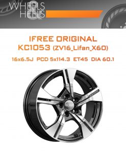 Диски iFree Original КС1053 (ZV16_Lifan_X60) | Каталог Wheelsnheels.ru