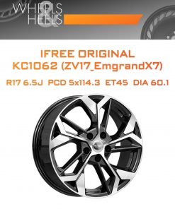 Диски iFree Original КС1062 (ZV17_EmgrandX7) | Каталог Wheelsnheels.ru
