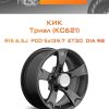 Диски КиК Триал (КС621) | Каталог Wheelsnheels.ru