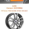 Диски КиК Каланг (КС1086) | Каталог Wheelsnheels.ru